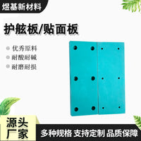 UHMWPE Marine Fender Pad for Dock Ship Impact Protection - Wear-Resistant Polyethylene Buffer Board