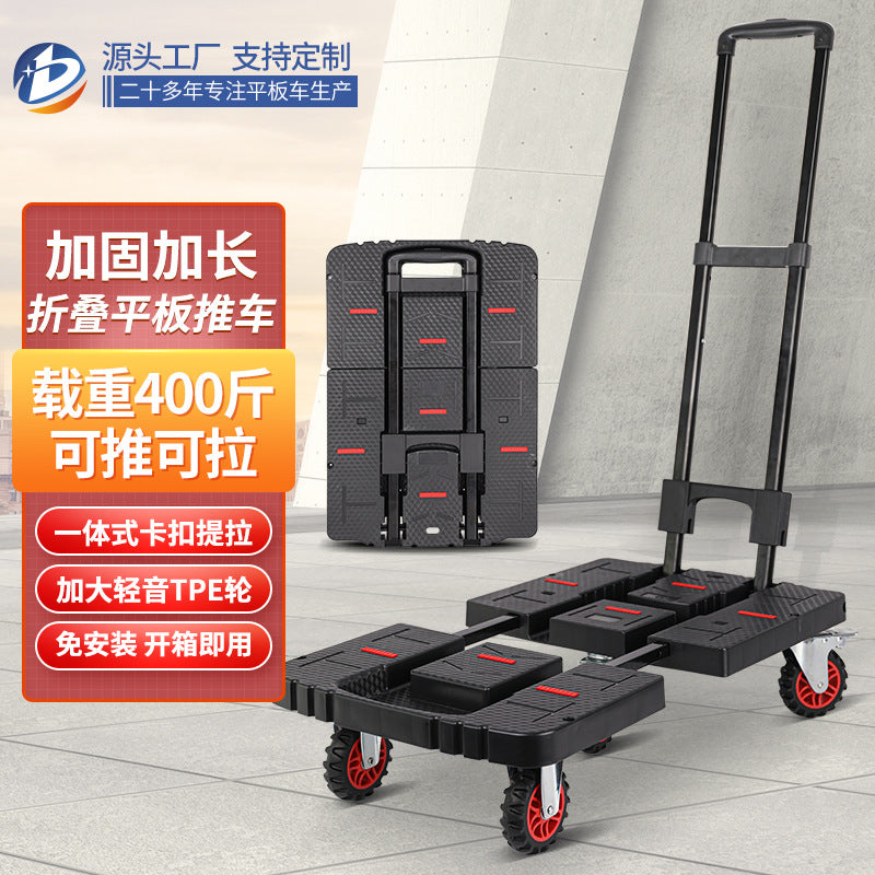 Baoyu Outdoor Camping Cart with Brake Wheels, Foldable Hand Push Trolley for Home Moving and Shopping