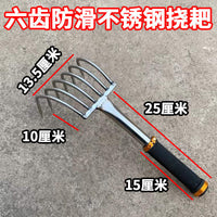Stainless Steel Clam Rake for Beachcombing and Shellfish Harvesting