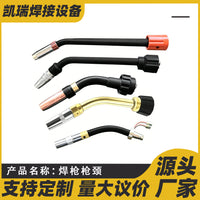 Robotic Welding Torch Gooseneck Nozzle and Contact Tip Set