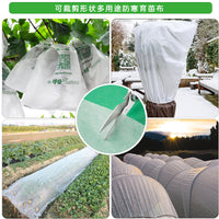 Foldable Breathable Plant Frost Protection Blanket for Garden Vegetables