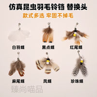 Interactive Retractable Cat Wand Toy with Feather and Insect Refills for Indoor Cats