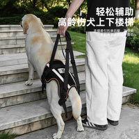 Reflective Adjustable Dog Harness for Rear Leg Support - Medium to Large Disabled & Senior Dogs