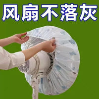 Electric Fan Dust Cover Floor Standing Heater Fan Storage Cover Wall-Mounted Universal
