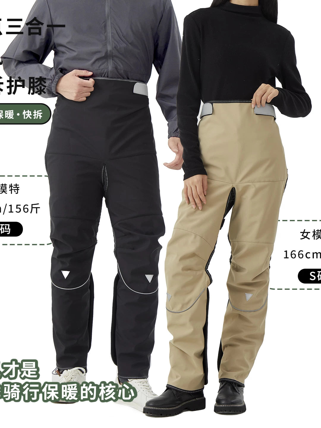 Motorcycle Windproof Waterproof Thermal Leg and Knee Protector
