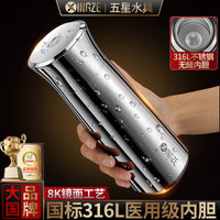 316 Stainless Steel Vacuum Insulated Water Bottle with Tea Infuser, Large Capacity Portable Leak-Proof Thermos for Outdoor and Business