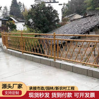 Aluminum Alloy Faux Bamboo Fence for Gardens, Villas, and Rural Areas