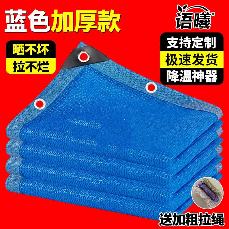 Blue Sun Shade Netting for Outdoor Patios, Pools, and Gardens, UV Protection, Thickened Fabric