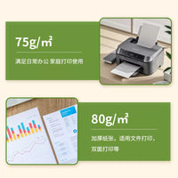 A4 80gsm Multi-purpose Copy Paper for Office and School, Double-sided White Printing Paper, Drawing and Sketching Paper, Pure Wood Pulp
