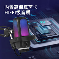 AI Noise Cancelling USB Condenser Microphone with RGB Lighting for Live Streaming, Gaming, and Recording