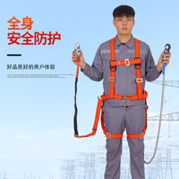 Fall Protection Safety Harness with Lanyard for High-Altitude Work, Rescue, and Rock Climbing