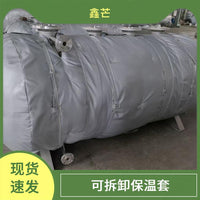 Removable Insulation Jacket for Valves and Pipes - Flexible Fireproof Cover for Oilfield and Chemical Industry