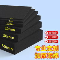 Oil Splash Guard Sponge Filter Mat for Automotive Oil Drains and Pans