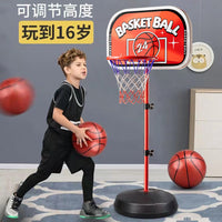 Adjustable Kids Basketball Hoop Stand with Net and Ball for Indoor Outdoor Play