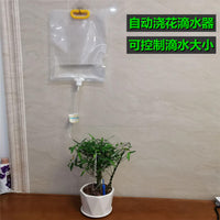 Automatic Plant Watering Drip Irrigation System for Potted Plants, Self-Watering Device