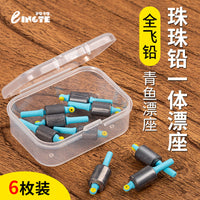 Integrated Lead Sinker Float Seat for Fishing, Lightweight All-in-One Design