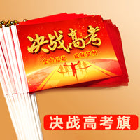 Exam Victory Handheld Flags and Headbands for Students
