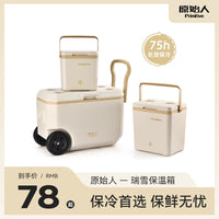 Portable Insulated Cooler Box for Camping, Outdoor, and Commercial Use - Long-Lasting Cold Retention