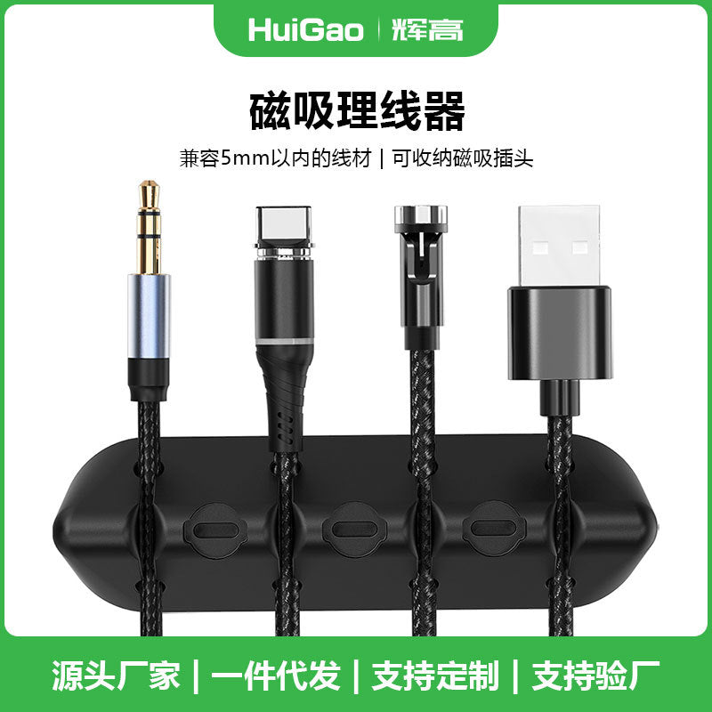 Magnetic Cable Organizer Clips for Desk, No-Drill Charging Data Cable Management