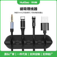Magnetic Cable Organizer Clips for Desk, No-Drill Charging Data Cable Management