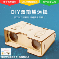 DIY Wooden Binocular Science Kit for Kids, Educational Assembly Toy for Physics Experiments