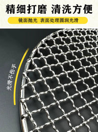 Round Stainless Steel BBQ Grill Grate for Teapots and Electric Ceramic Stoves, Thickened