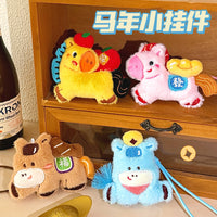 Lucky Horse Plush Keychain & Bag Charm