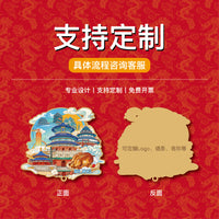 Chinese City Landmark Metal Bookmark Souvenir Gift