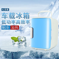 4L Portable Car & Home Mini Fridge Cooler/Warmer for Beverages & Snacks, 18x23x30cm