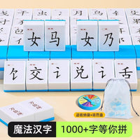 Kids' Chinese Character Mahjong Tiles Educational Game for Elementary Students