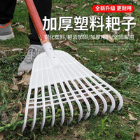 Multi-functional Plastic Rake for Agriculture, Grain Drying, Snow Removal, and Farm Cleaning