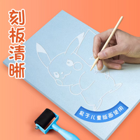 A3/A4 Blow Molding Plate Art Printmaking Kit for Students