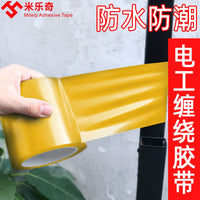 Colored Cold Insulation Tape for Pipe Wrapping and Decoration