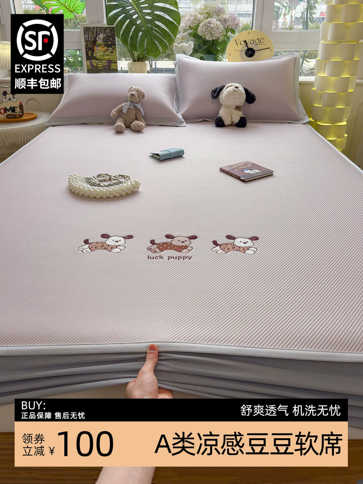 Cartoon Embroidered Ice Silk Cooling Mat for Summer, Machine Washable & Foldable, Baby-Grade