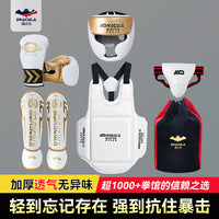 Professional Boxing Protective Gear Set for Kids and Adults - Headgear, Shin Guards, Chest Protector