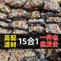 Aquarium Filter Media Kit with Volcanic Rock, Ceramic Rings, Coral Bone, and Activated Carbon for Pond and Fish Tank