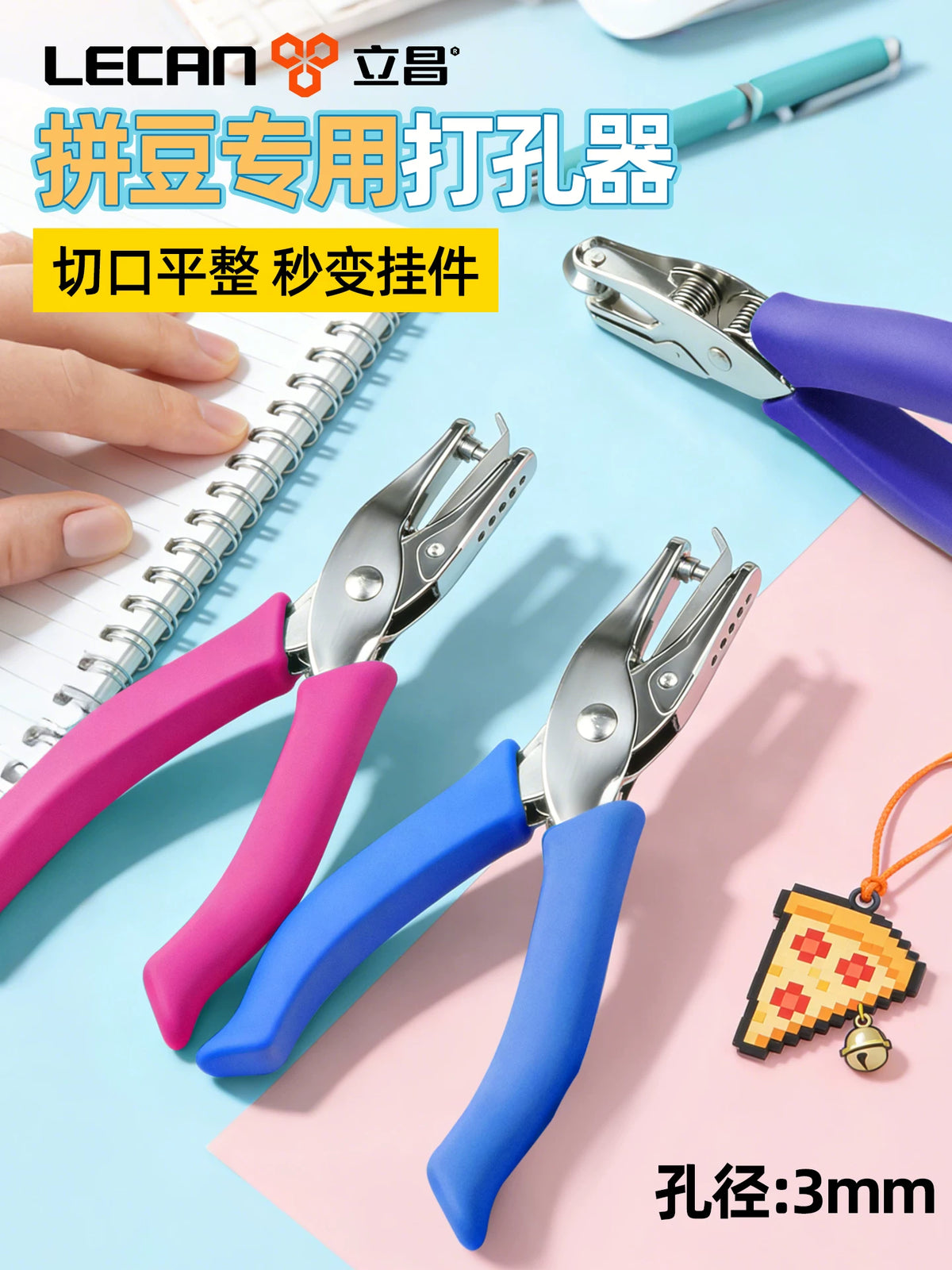 Perler Bead Puncher Kit with Tweezers for DIY Keychain Pendants, 3mm Hole Punch Tool