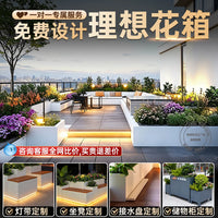 Outdoor Patio Stainless Steel Planter Box Raised Garden Bed for Yard Balcony Rooftop Landscaping
