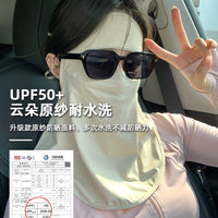 Ice Silk UV Protection Face Mask for Women - Breathable Outdoor Sun Protection Face Covering