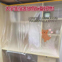 Dustproof Furniture Cover Film for Dorms and Rental Homes