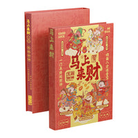Chinese New Year Horse-Themed Blank Notebook for Travel Journaling and Stamp Collecting
