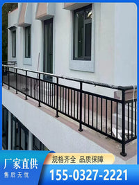 Outdoor Zinc Steel Balcony Railing for High-Rise Terraces and Villas
