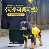 Pet Mobility Aid Harness for Disabled & Injured Dogs - Rehabilitation Support Vest with Handle