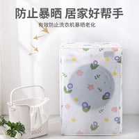 Washing Machine Cover Top/Front Load Waterproof Dustproof Sunscreen Protector