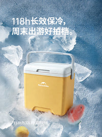 Naturehike 14L Whale Fisher PU Insulated Cooler Box for Outdoor Camping and Car Use