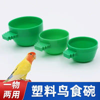 Bird Cage Feeder Drinker Round Bird Bowl Water Box Food Box Bird Cage Accessories Parrot Dual-use Trough Food Container