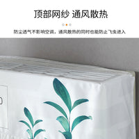 Vintage Style Air Conditioner Cover with Chiffon Lace Trim, Dustproof and Anti-Direct Blow