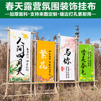 Outdoor Camping Atmosphere Tapestry Camp Scene Decoration Cloth Photo Background High-End Feel