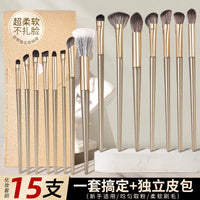 Mingxizhi 15-Piece Makeup Brush Set with Storage Bag
