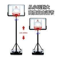 Adjustable Portable Basketball Hoop for Kids & Teens - Indoor/Outdoor Training System for Schools & Kindergartens